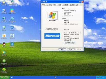 WindowsXP装机版是否预装大量软件详解