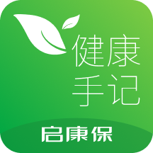 健康手记 v1.0.6 安卓版