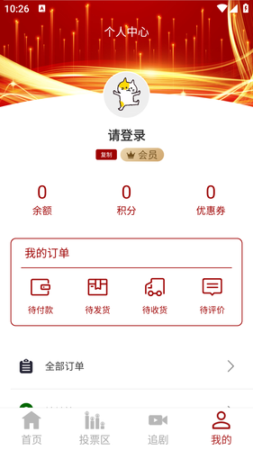 关东赛视软件封面