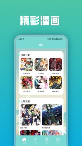 AGE软件封面