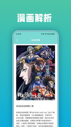 AGE软件封面