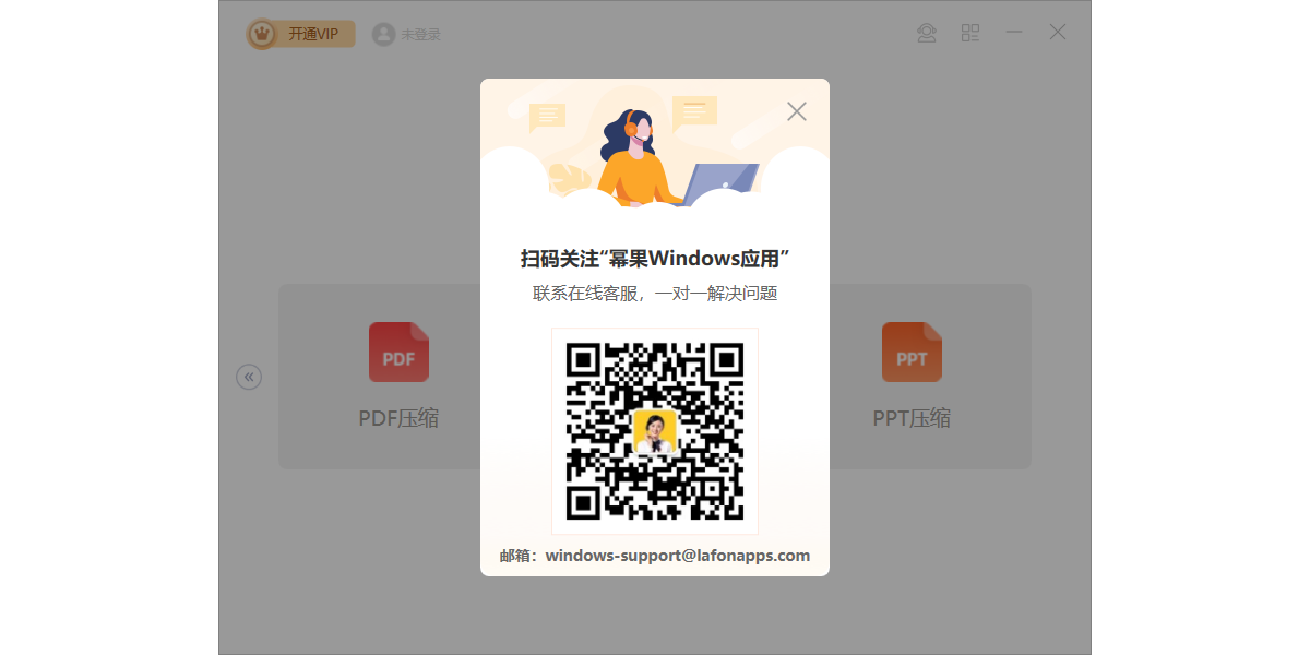 Zip解压缩