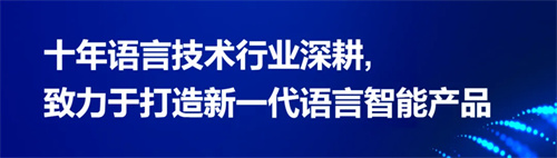 一者科技携YiLOC本地化翻译管理平台亮相2025ChinaJoyBTOB，全面赋能企业出海软件本地化