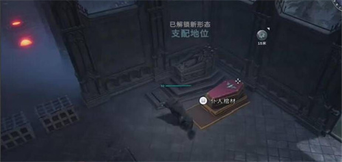 吸血鬼崛起VRising怎么抓V型血仆人