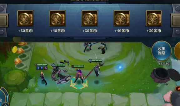 金铲铲之战金币怎么赚快