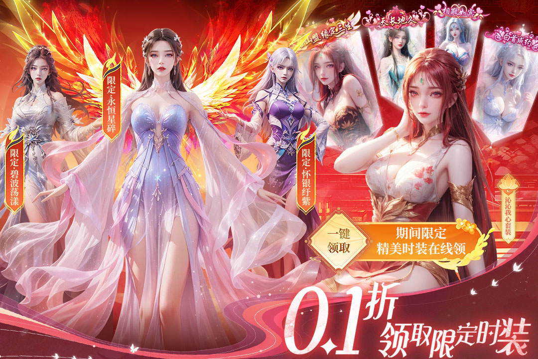 部落战联盟软件封面