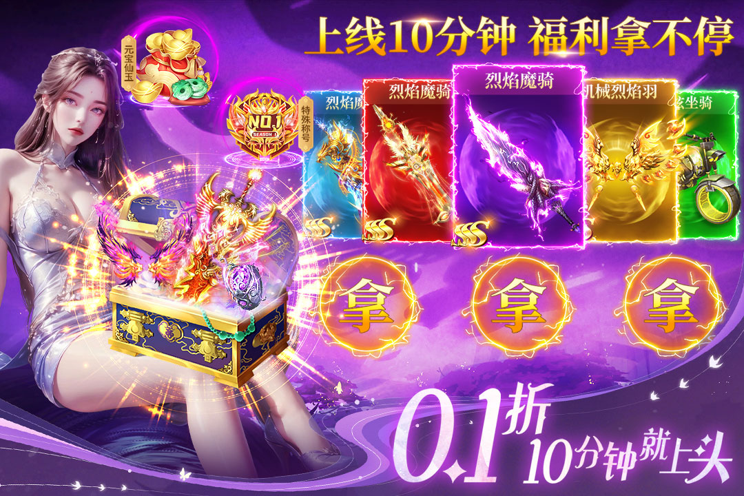 部落战联盟软件封面