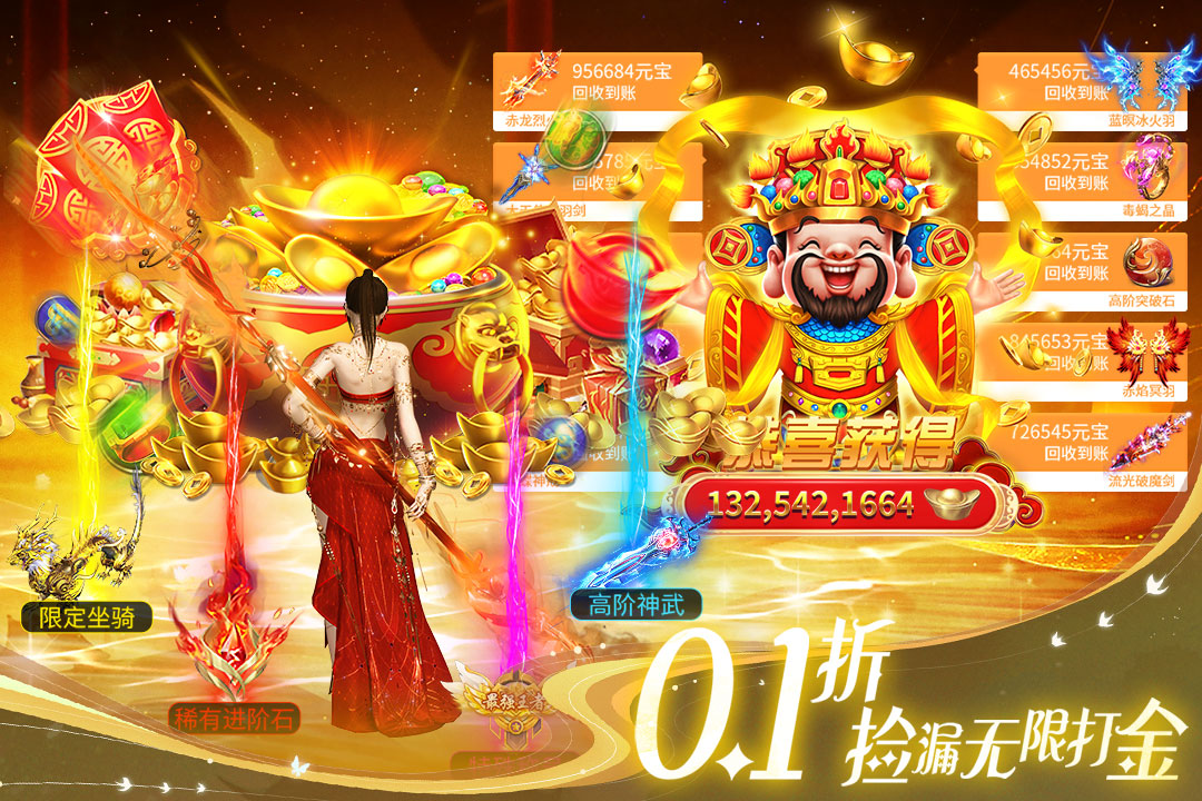 部落战联盟软件封面