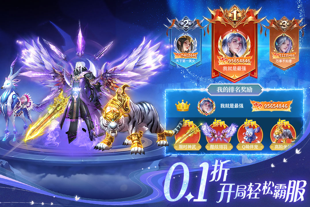 部落战联盟软件封面