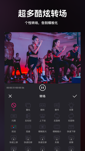 视频剪辑精灵软件封面