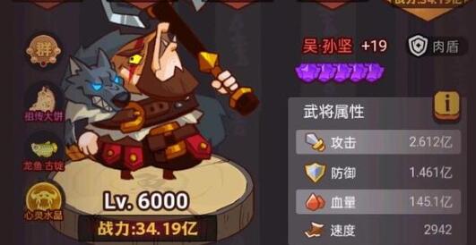 咸鱼之王吕布黄金鱼灵搭配方案大全