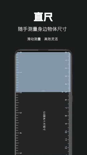 天天手电筒软件封面