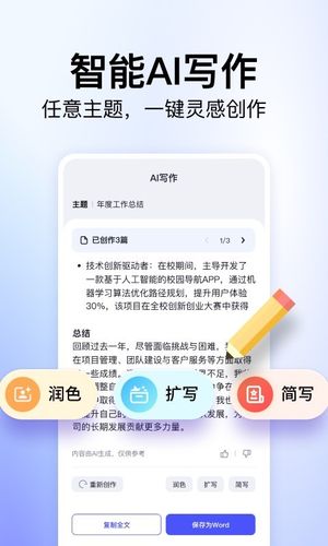 360文库软件封面