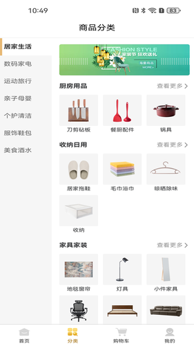 至道堂软件封面