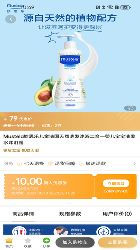 至道堂软件封面