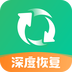照片误删恢复 v2.7.2 安卓应用