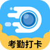 天天水印相机