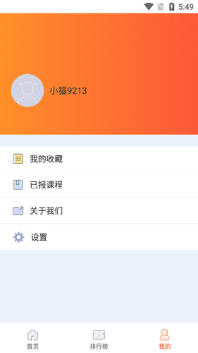 好影视频剪辑教程软件封面