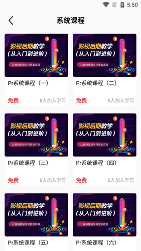 好影视频剪辑教程软件封面