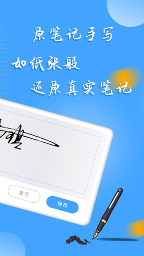电子签名软件封面