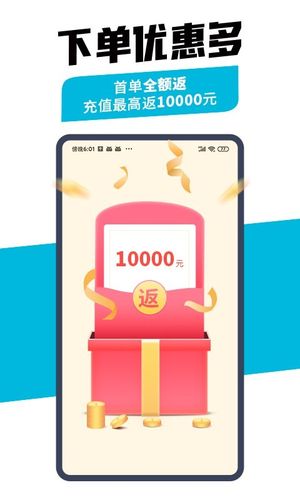 万师傅企业版软件封面