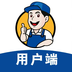师傅村用户版 v1.0.10 安卓软件