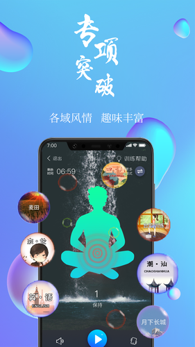 7动凯格尔成人运动第5张手机截图
