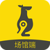 迹刻运动场馆端 v1.3.14 安卓软件