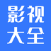 热播影视大全 v1.1.2 安卓软件