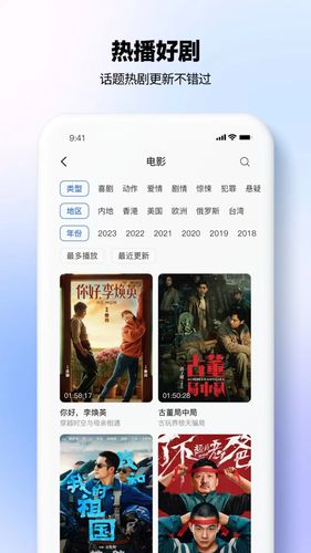 热播影视大全软件封面