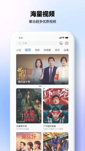 热播影视大全软件封面
