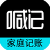家庭记账 v5.23.51 安卓版