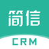 简信CRM
