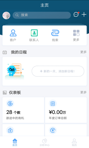 瑞云CRM软件封面