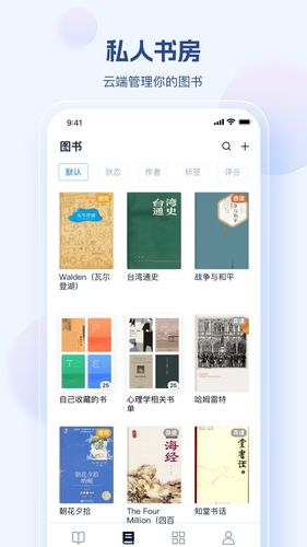 鲸喜阅读软件封面