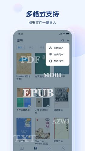 鲸喜阅读软件封面