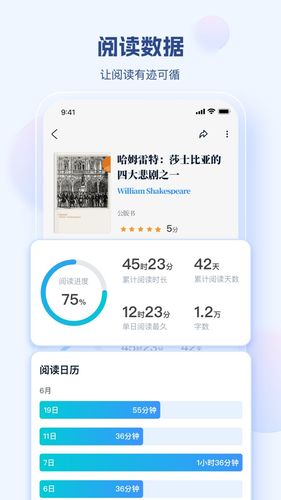鲸喜阅读软件封面