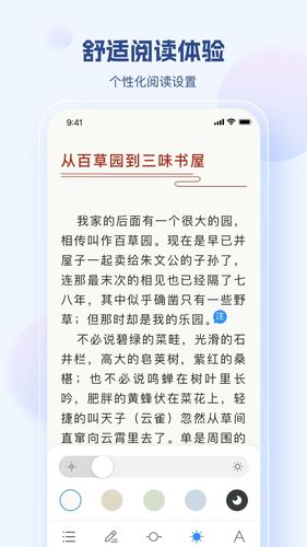 鲸喜阅读软件封面