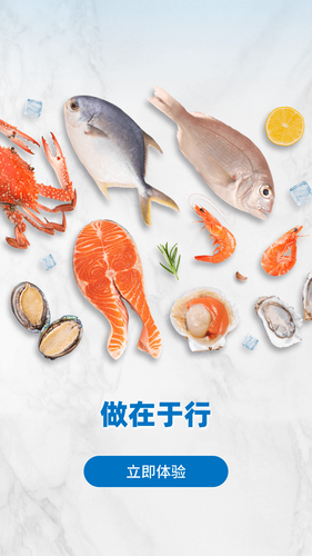 鲸歆软件封面