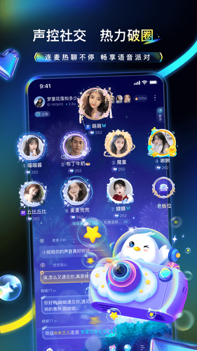 不鸽电竞软件封面