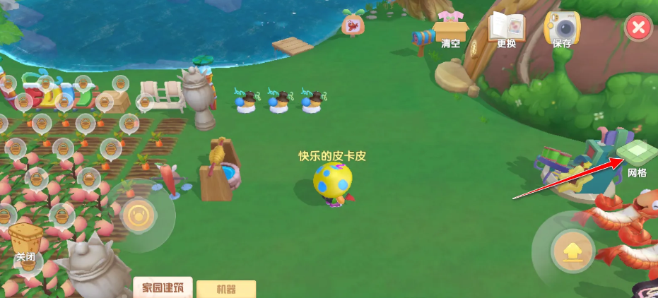 摩尔庄园小镇地砖怎么用