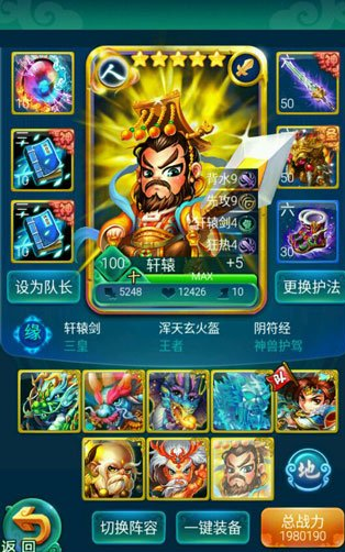 迷你西游元魂怎么弄
