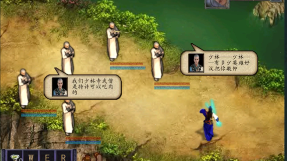 金庸群侠传3怎么提高伤害
