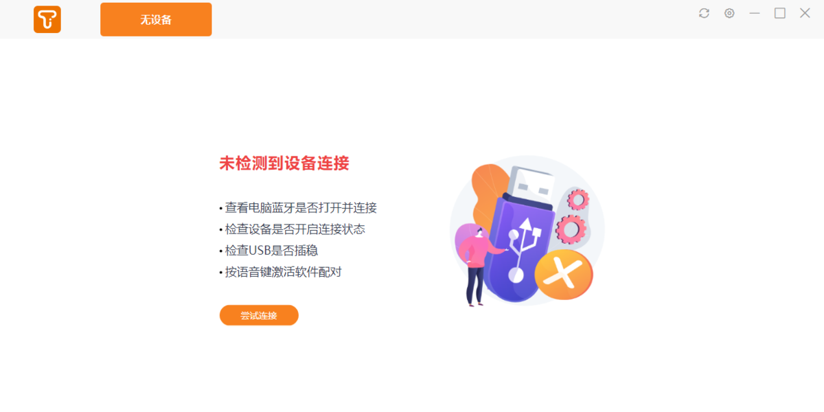 AIOffice