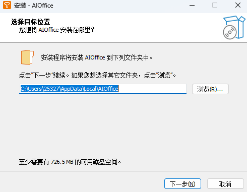 AIOffice