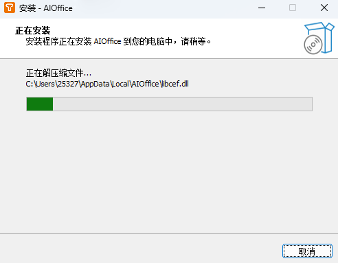 AIOffice