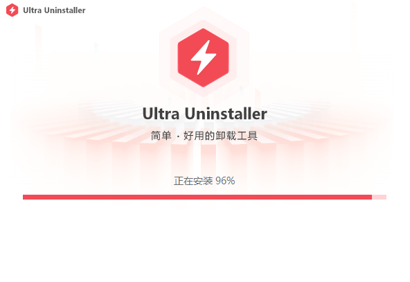 Ultra Uninstaller