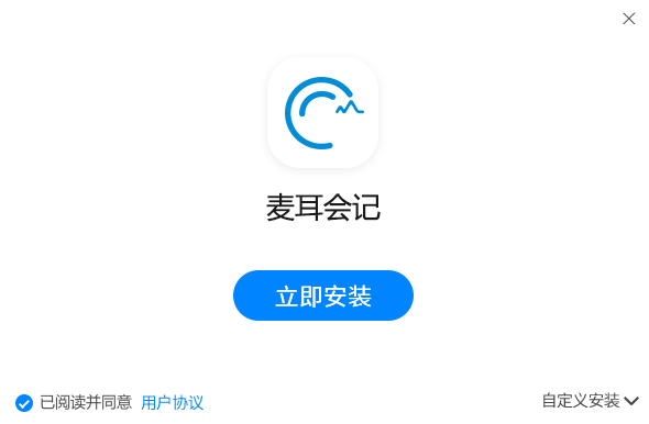 麦耳会记