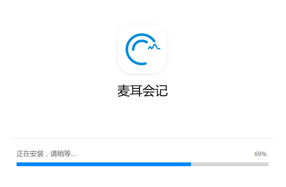 麦耳会记