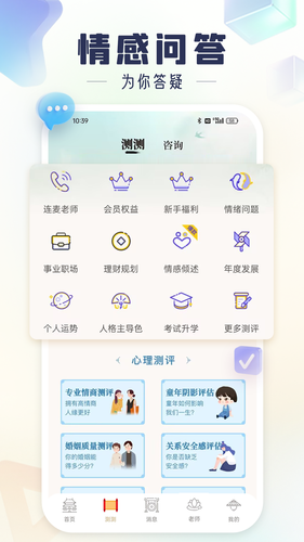 灵机软件封面